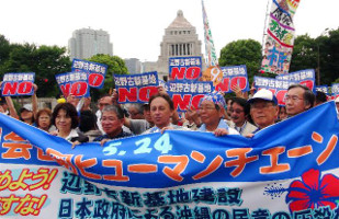 Antikriegsdemo Tokio 24. Mai 2015