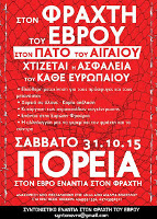 Protestplakat gegen den griechischen Zaun November 2015