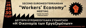 Second Euromediterranean “Workers Economy” Meeting 2016 in Greece