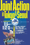 International Joint Action in November 2016 in Tokyo and Seoul