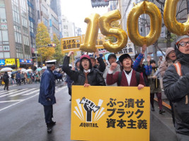 Demonstration für 15 Dollar Mindestlohn in Tokyo am 4.12.2016