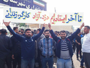 Für die sofortige Freilassung von Esmail Bakhshi, Moslem Armand, Mohammad Khanifar and Seyyed Hassan Fazeli, den inhaftierten iranischen Zuckerarbeitern!