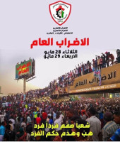 Das Plakat der Gewerkschaft SPA zum Generalstreik im Sudan am 28. und 29. Mai 2019