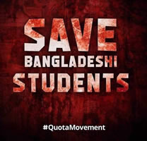 Studierende protestieren gegen das diskriminierenden Quotensystems für staatliche Stellen in Bangladesch und erleben massive Polizeigewalt - #Save_Bangladeshi_students
